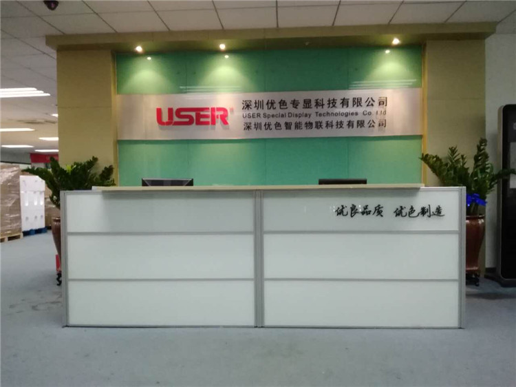 深圳優(yōu)色專顯科技有限公司榮獲國家高新技術(shù)企業(yè)稱號(hào)