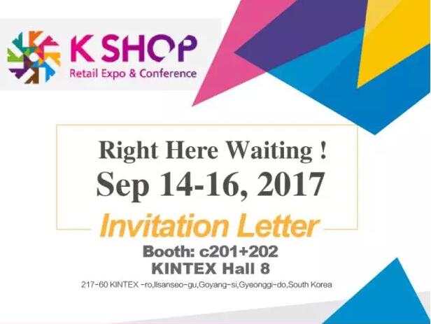 韓國K-SHOP展，優(yōu)色科技邀您共同見證科技新視界