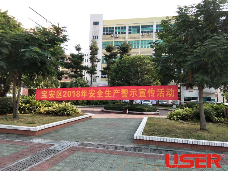 優(yōu)色專顯積極響應街道辦安全生產(chǎn)及消防警示宣傳活動