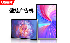 什么樣的廣告場景讓液晶廣告機(jī)效果好？