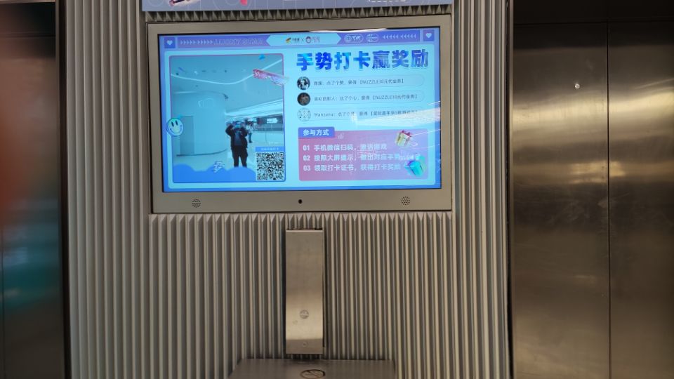 液晶廣告機(jī)三個(gè)常見(jiàn)問(wèn)題的處理方法