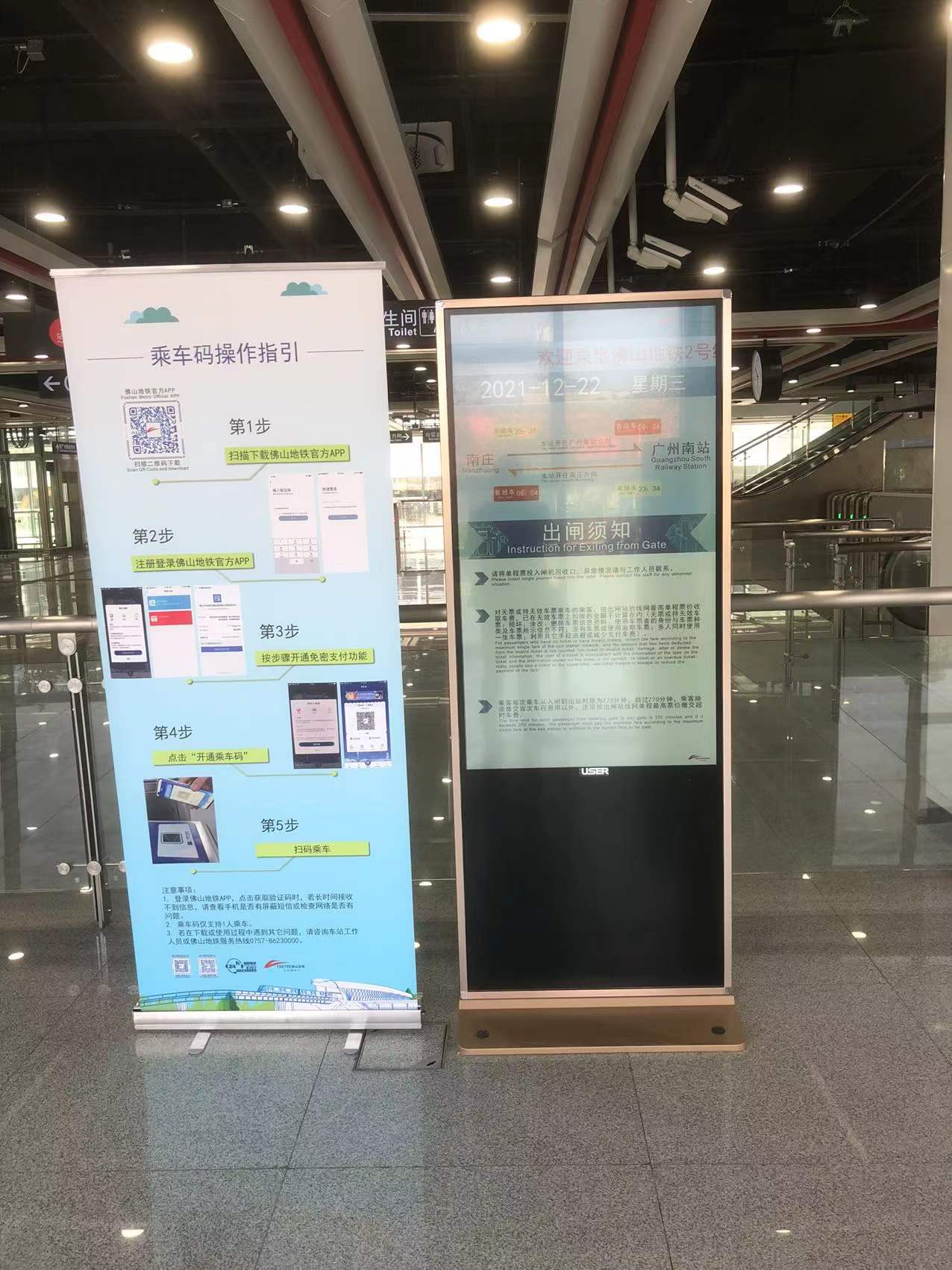 如何正確使用觸摸一體機(jī)？